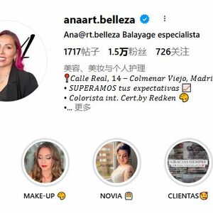 Foto de portada SALÓN DE BELLEZA ANA ART